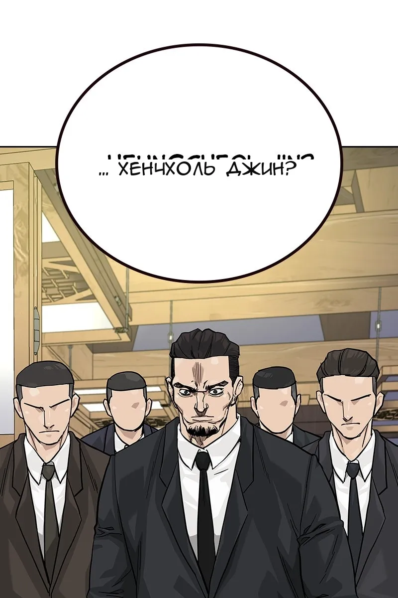 Сторінка 53