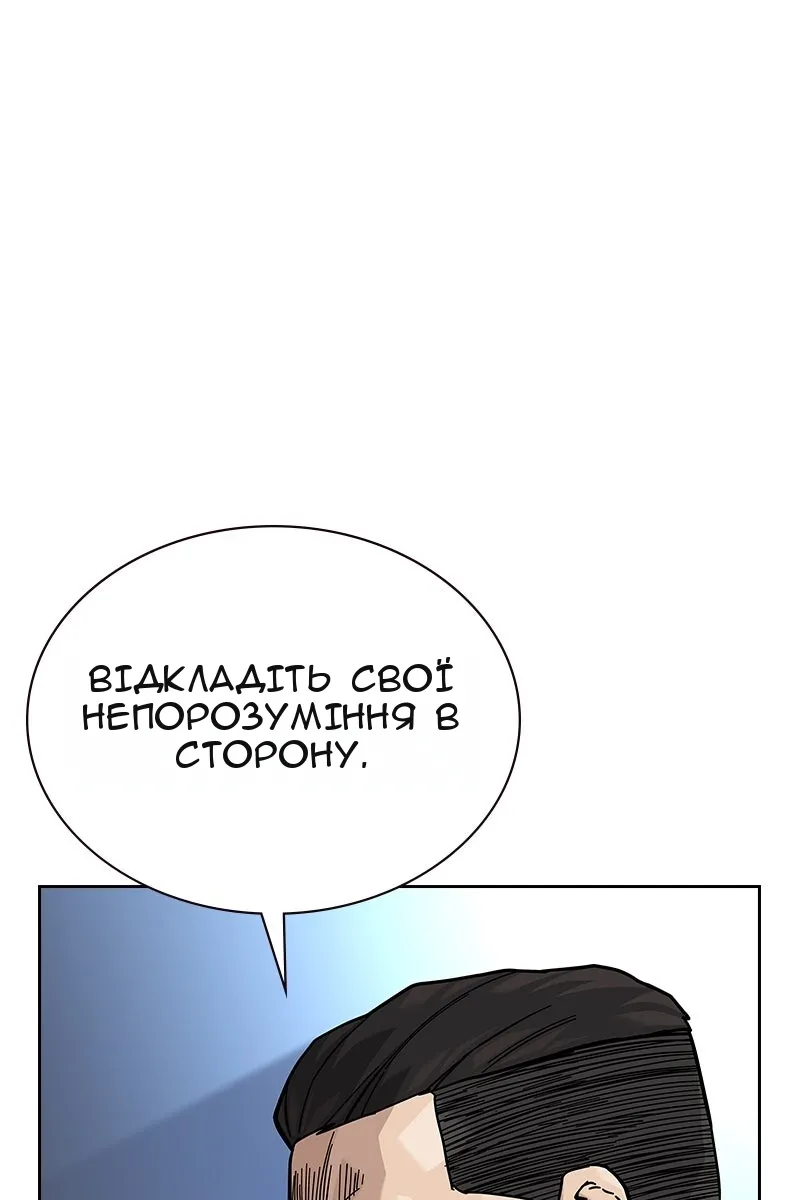 Сторінка 55