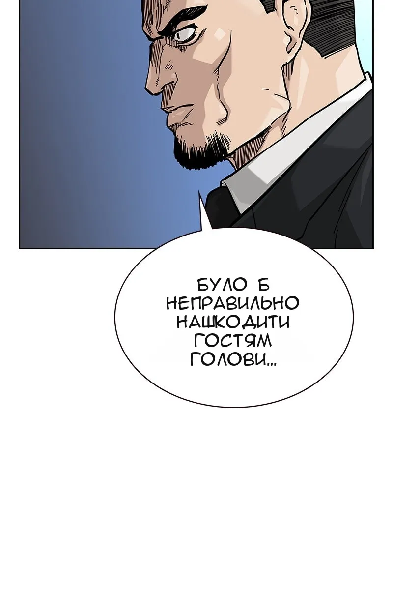 Сторінка 56