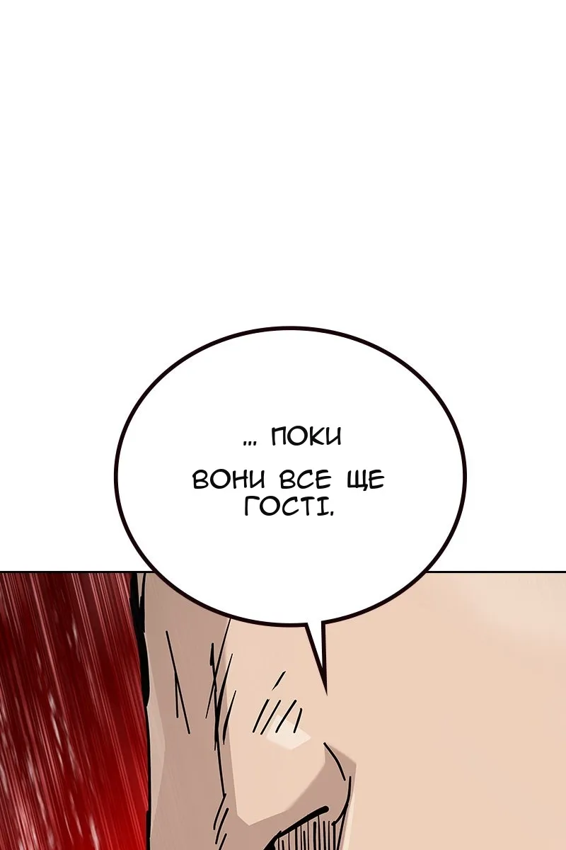 Сторінка 57