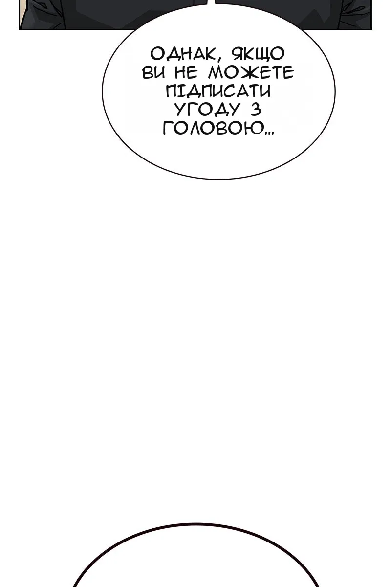 Сторінка 65
