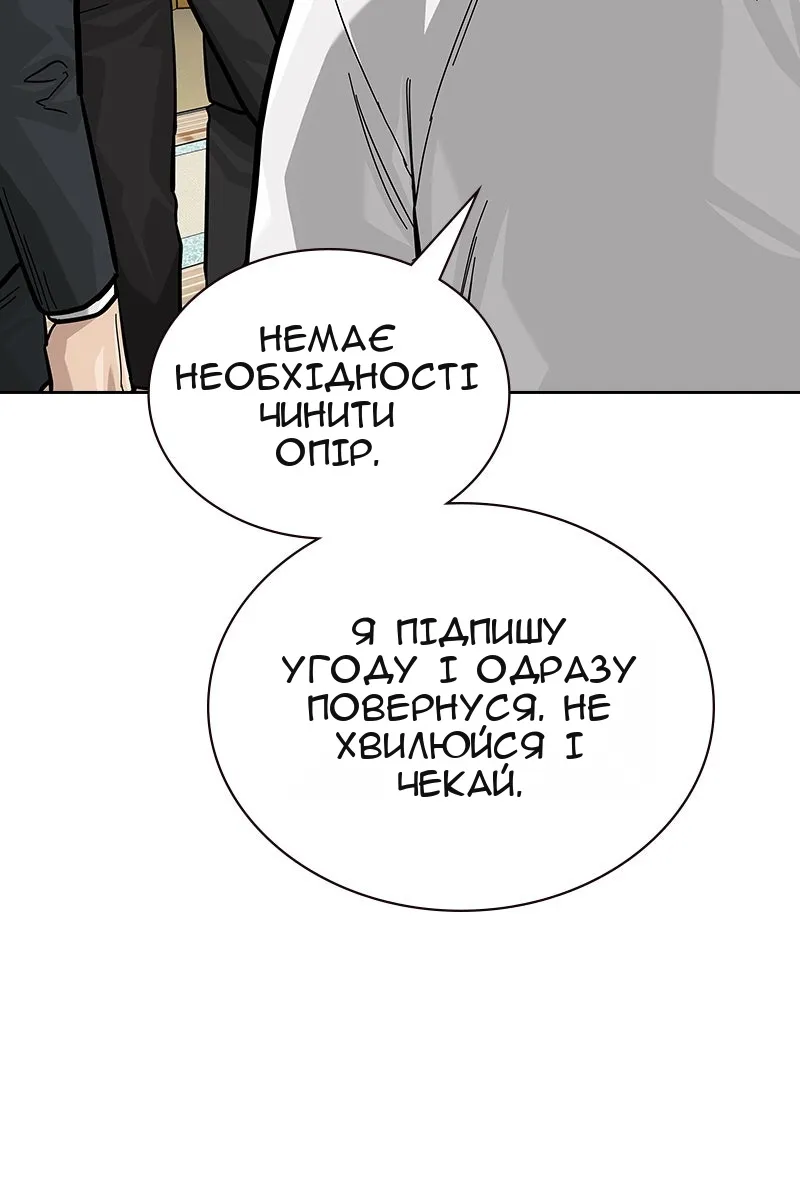 Сторінка 69