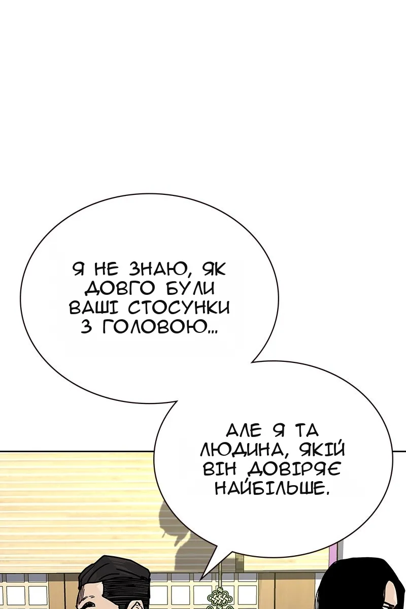 Сторінка 70