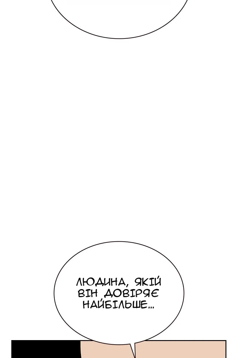 Сторінка 72