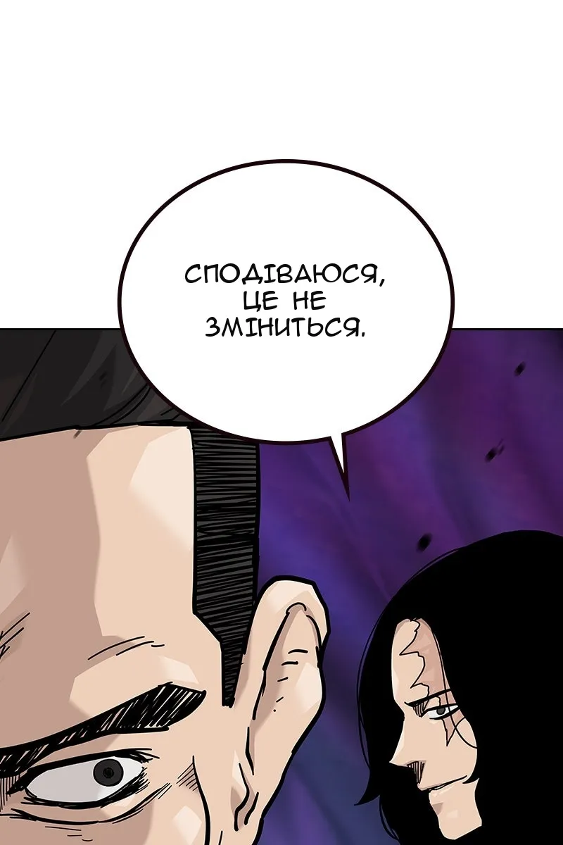 Сторінка 74