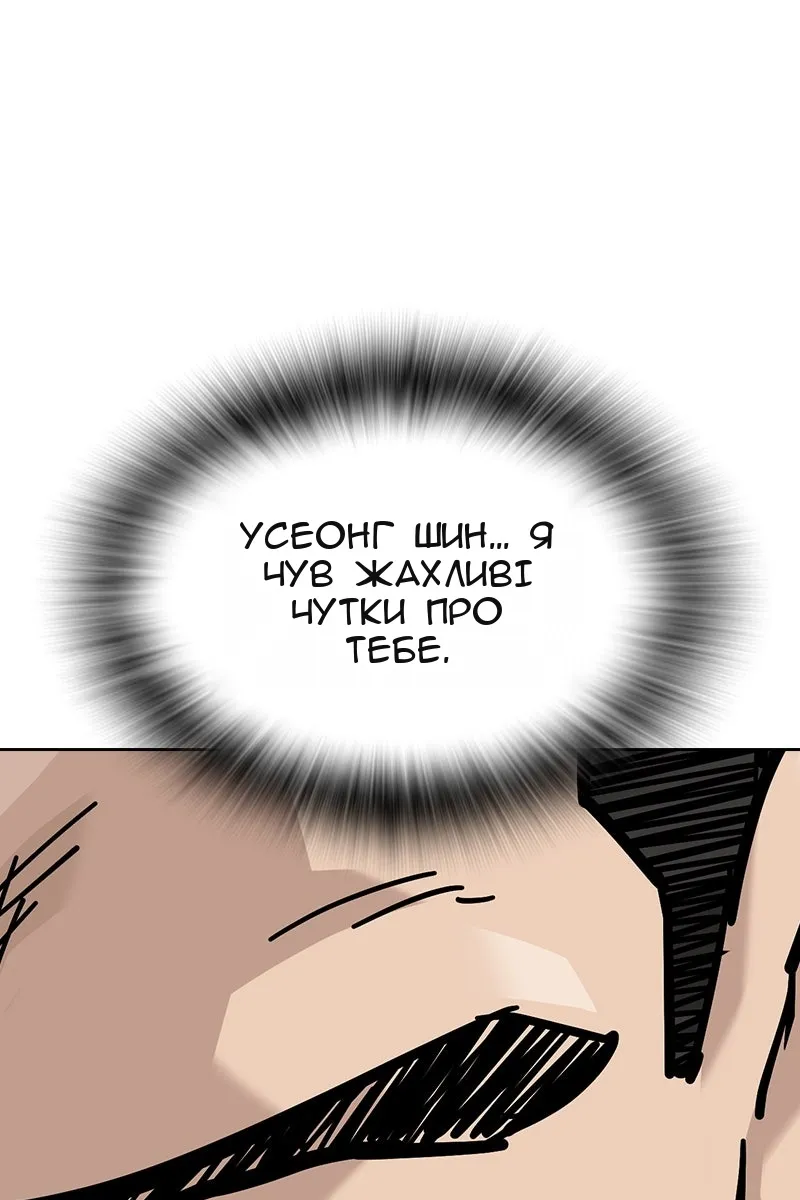 Сторінка 76