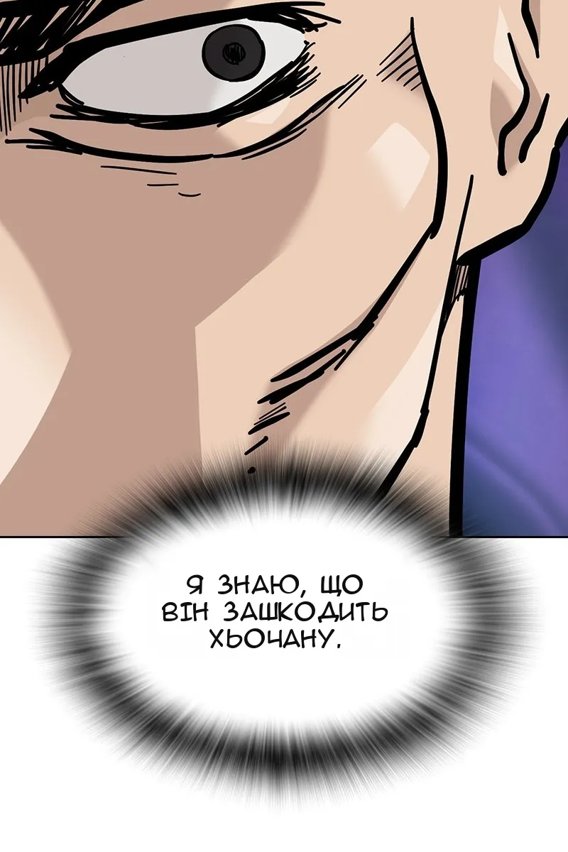 Сторінка 77