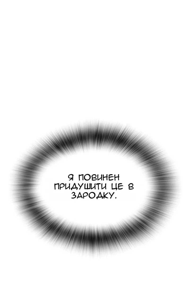 Сторінка 78