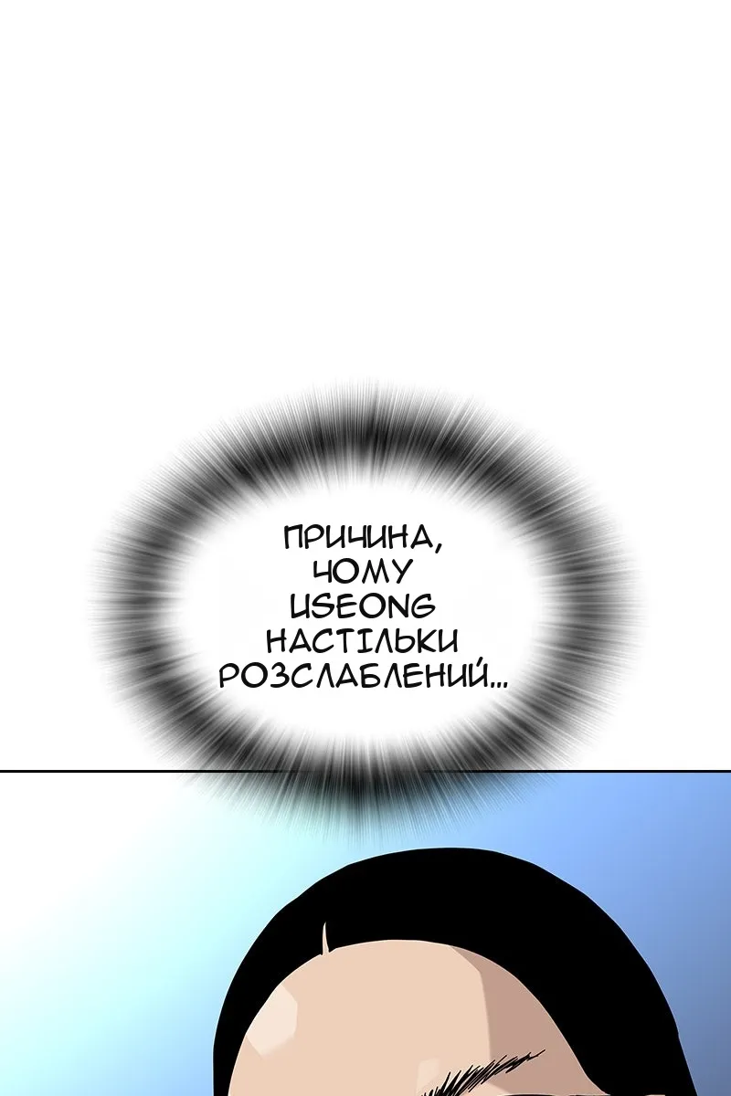 Сторінка 81