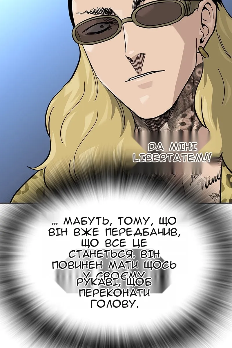 Сторінка 82