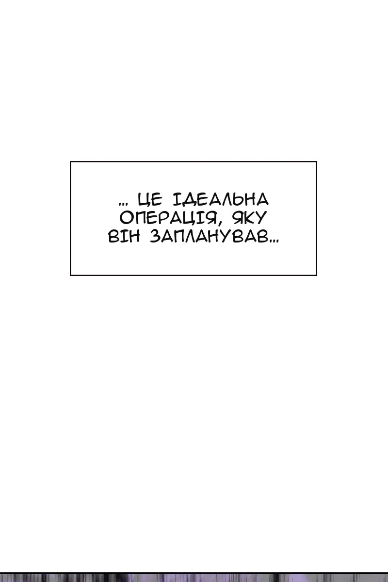 Сторінка 85