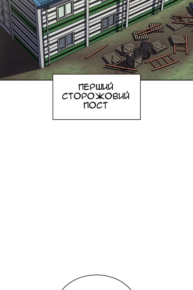 Сторінка 89
