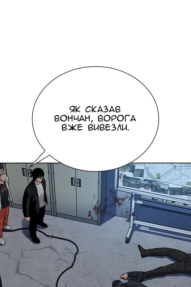 Сторінка 93