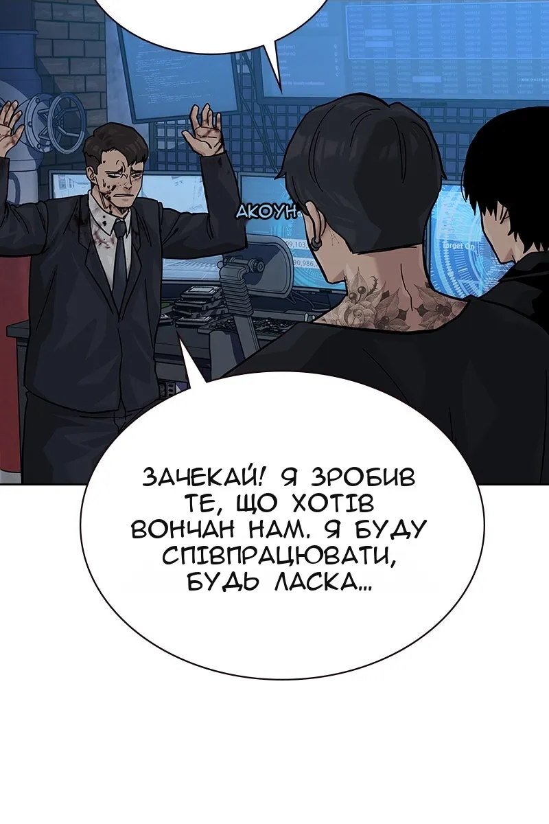 Сторінка 95