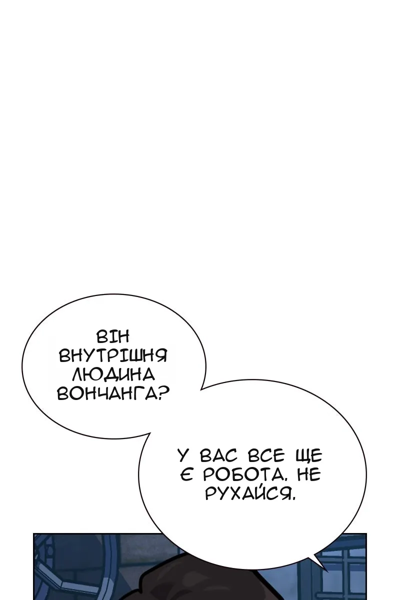 Сторінка 96