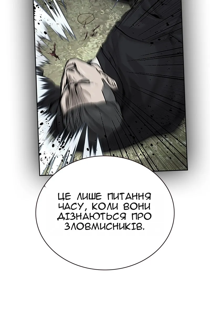 Сторінка 101