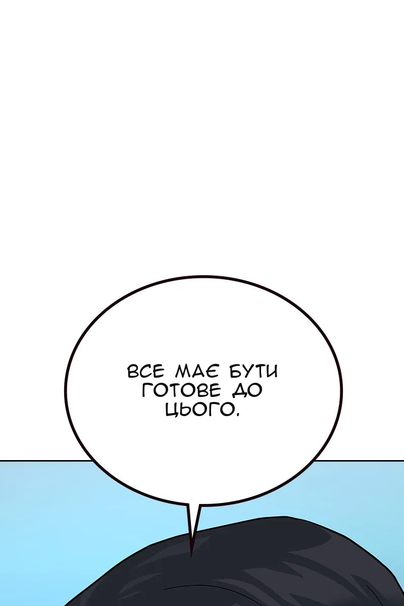 Сторінка 102