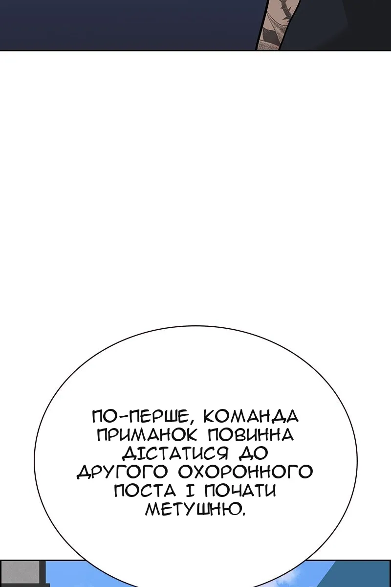 Сторінка 104