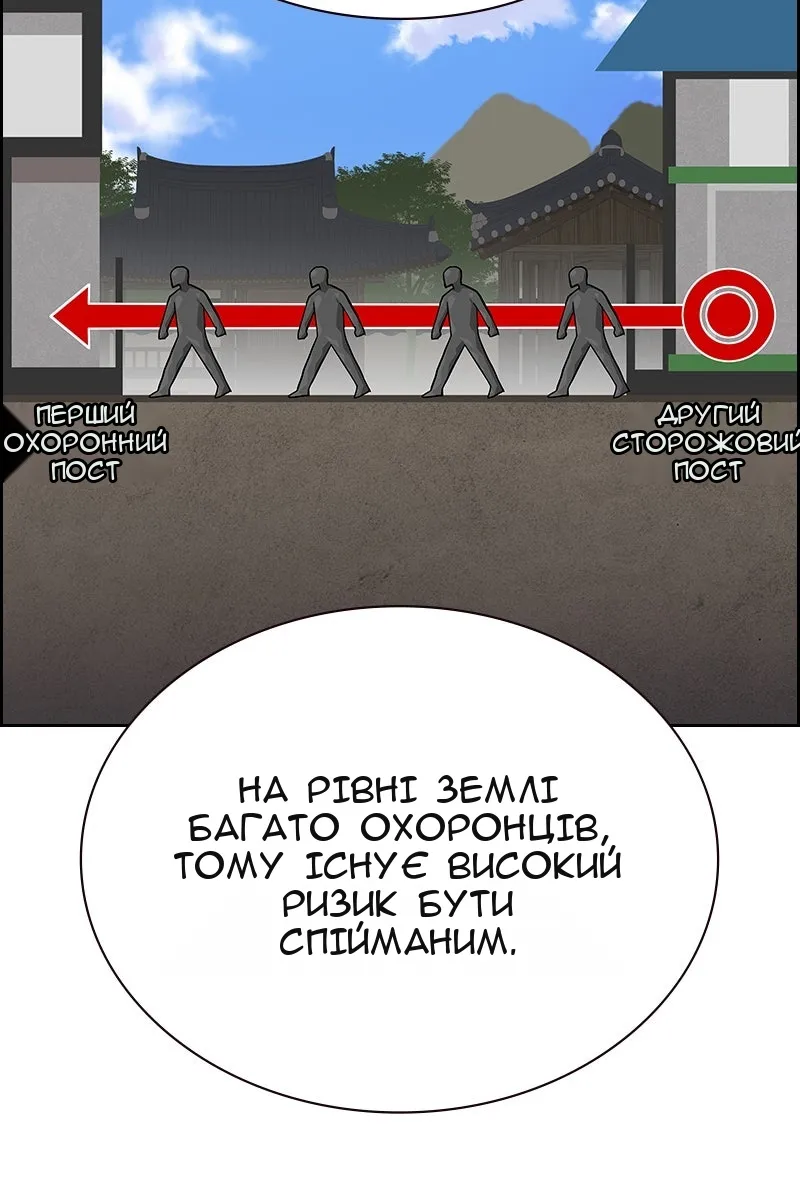 Сторінка 105