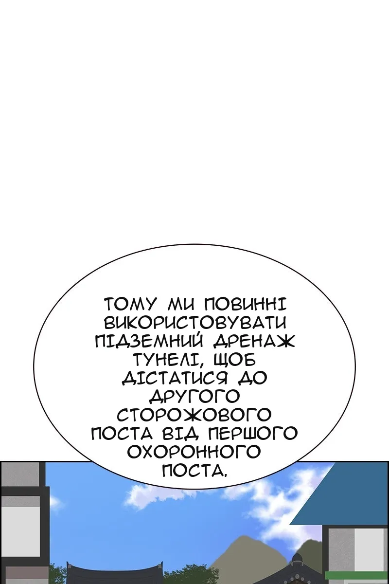Сторінка 106