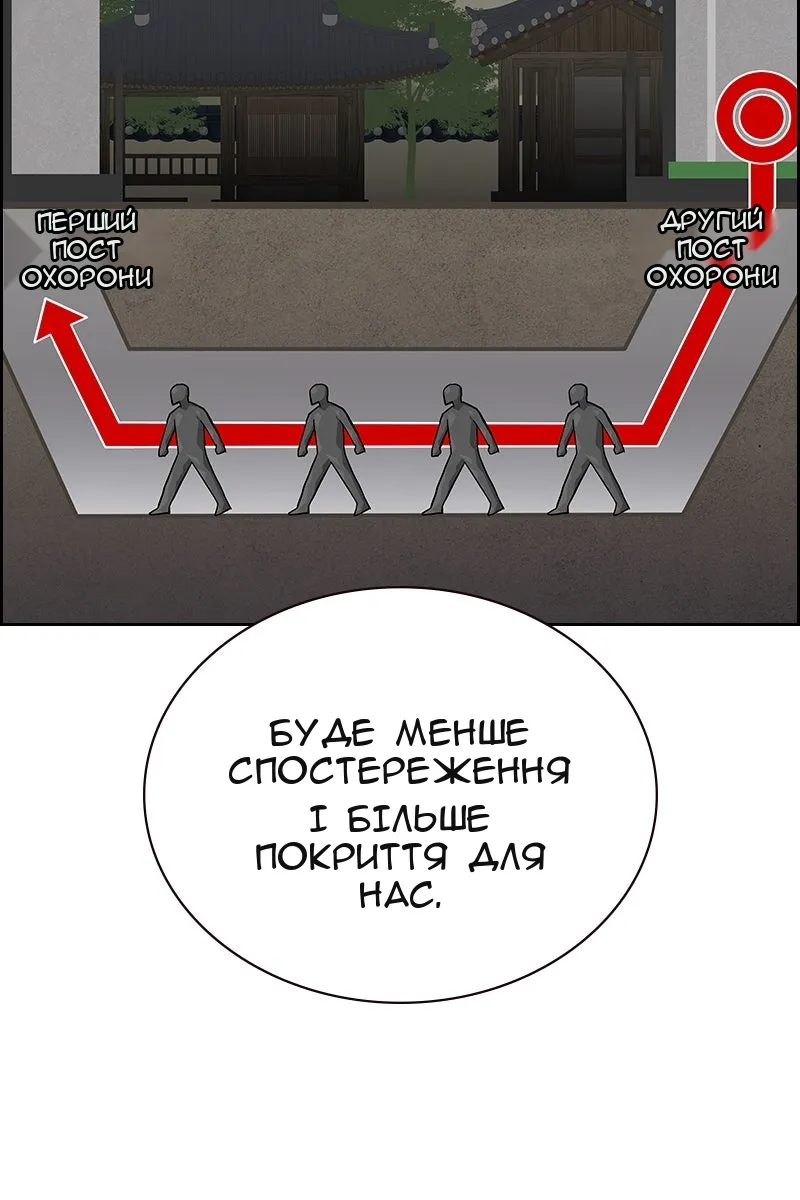 Сторінка 107