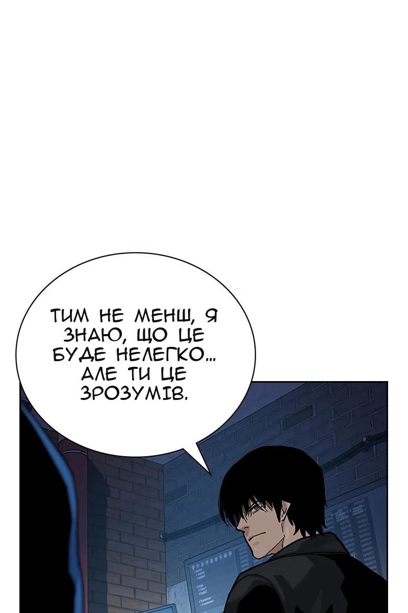 Сторінка 108