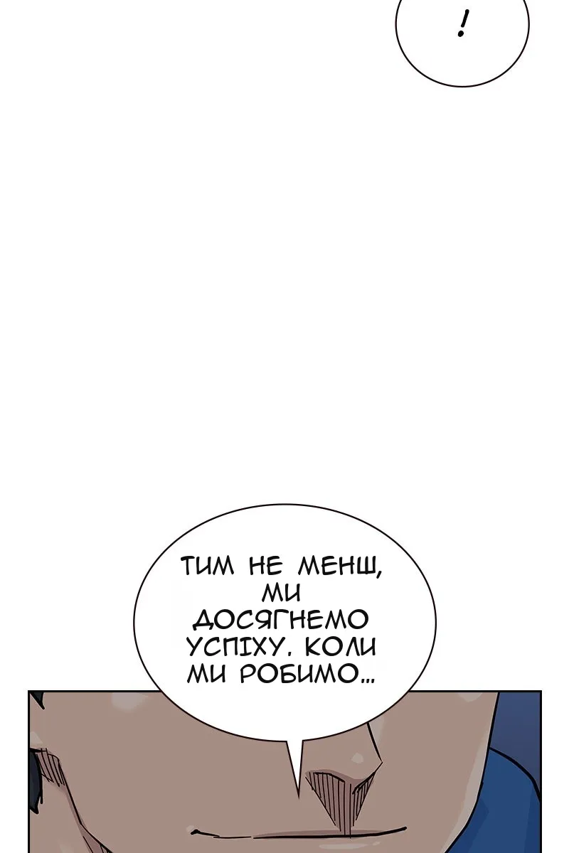 Сторінка 115
