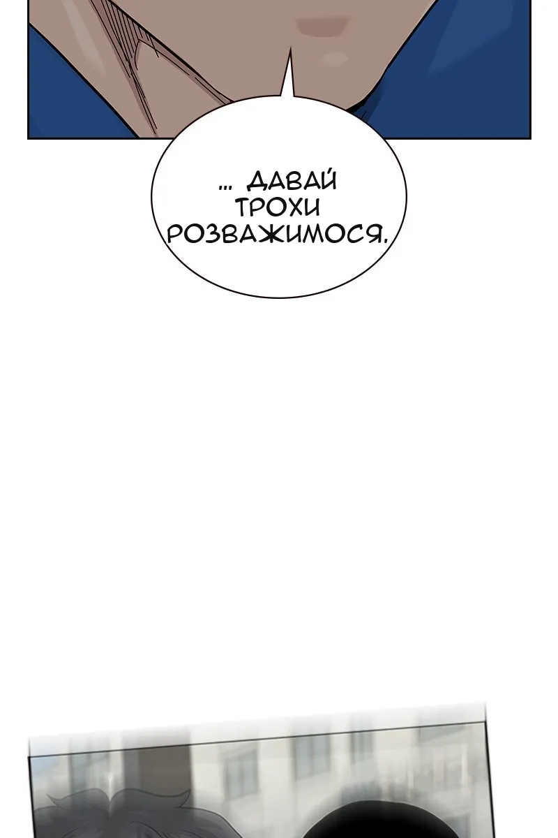 Сторінка 116