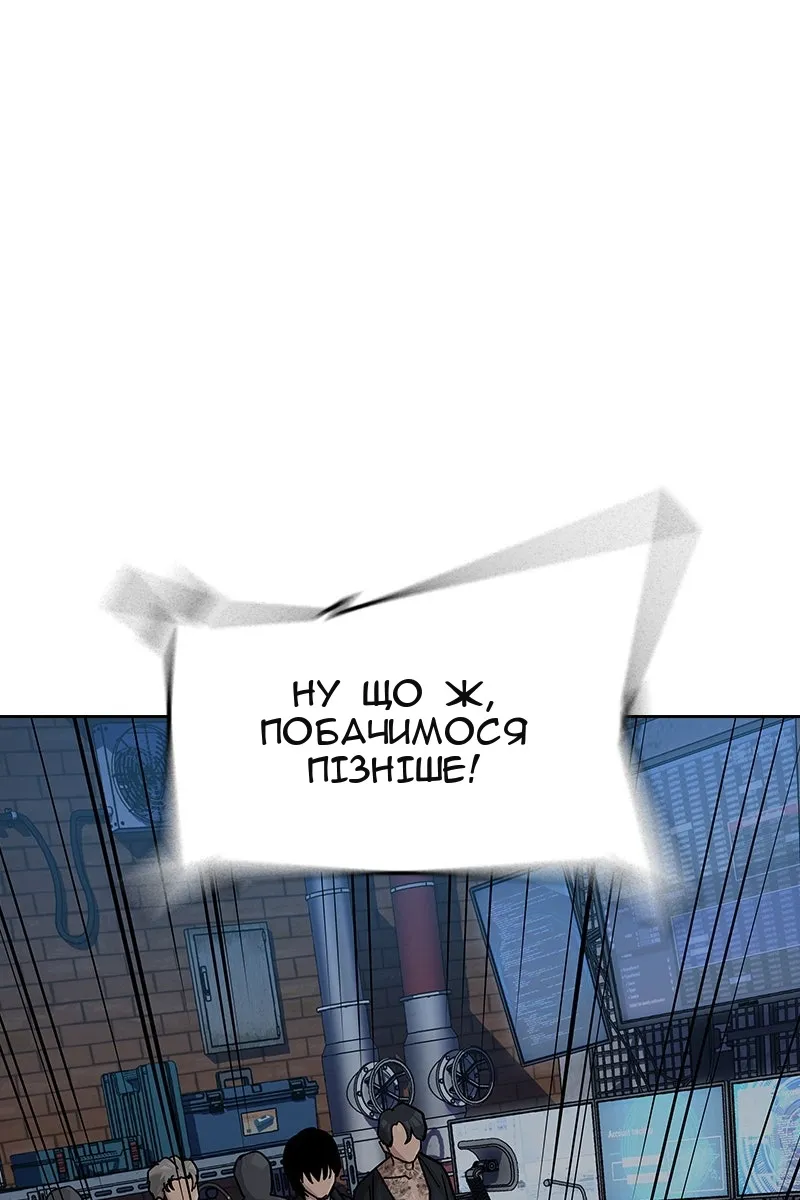 Сторінка 124