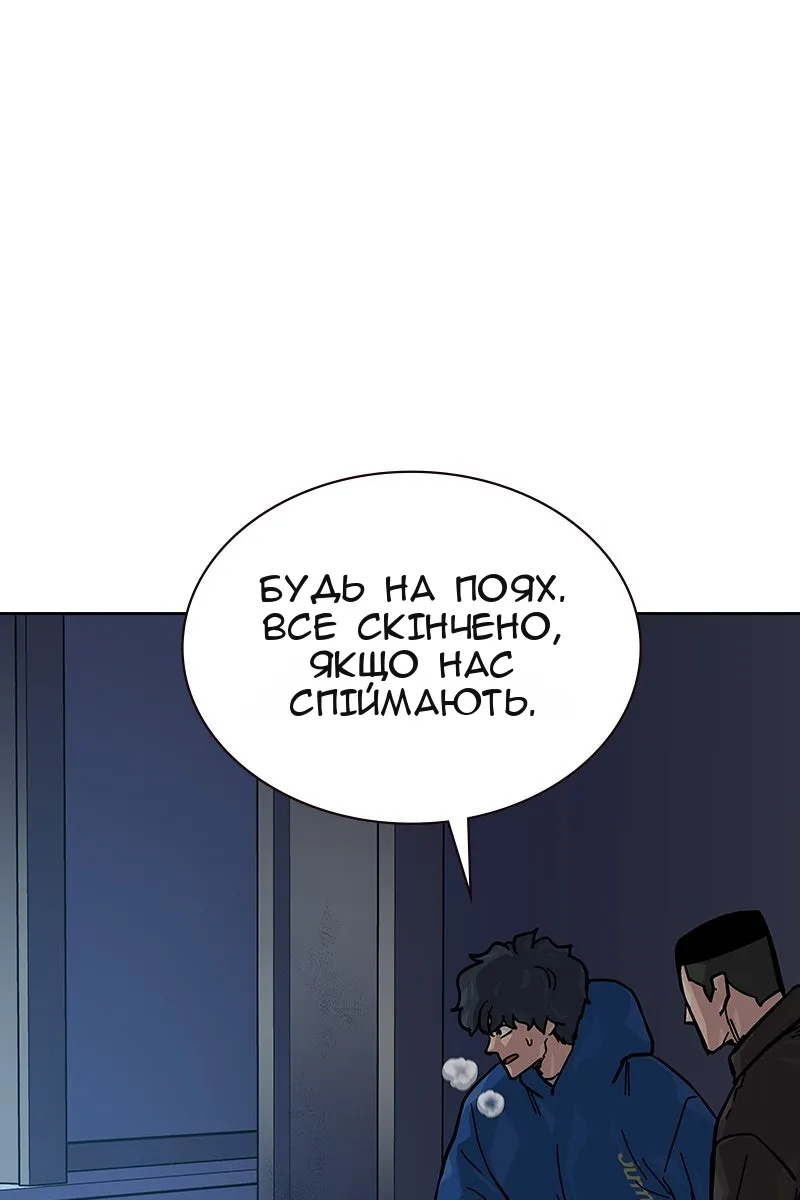 Сторінка 131