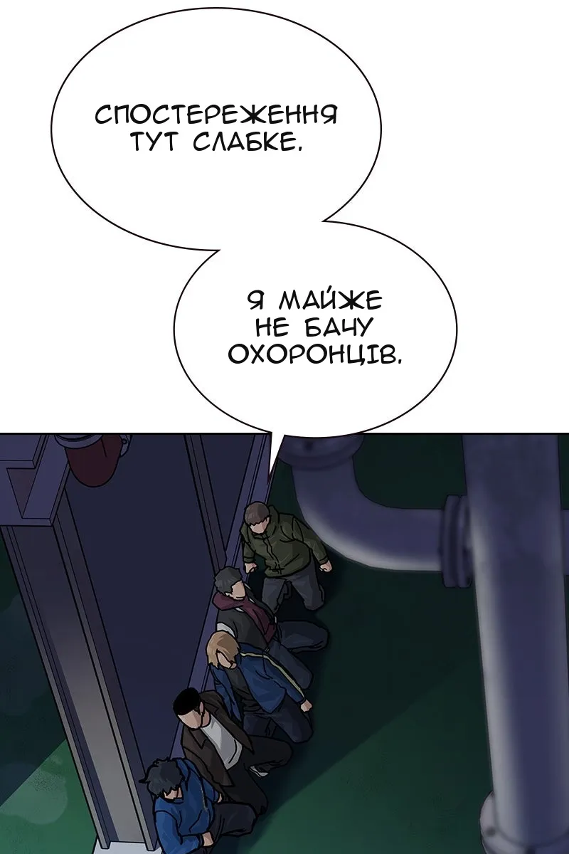 Сторінка 133