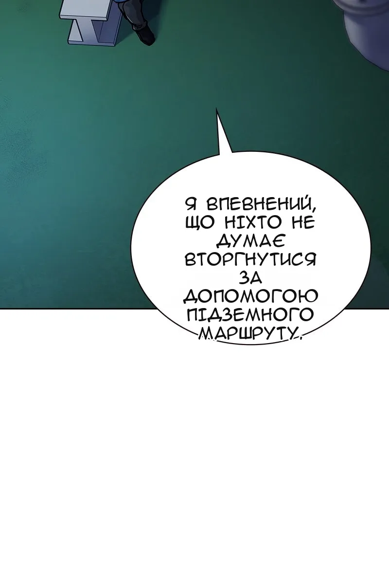 Сторінка 134