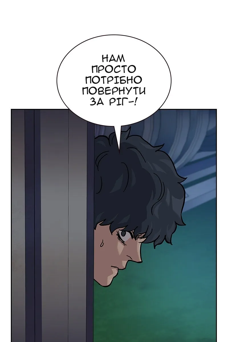Сторінка 137
