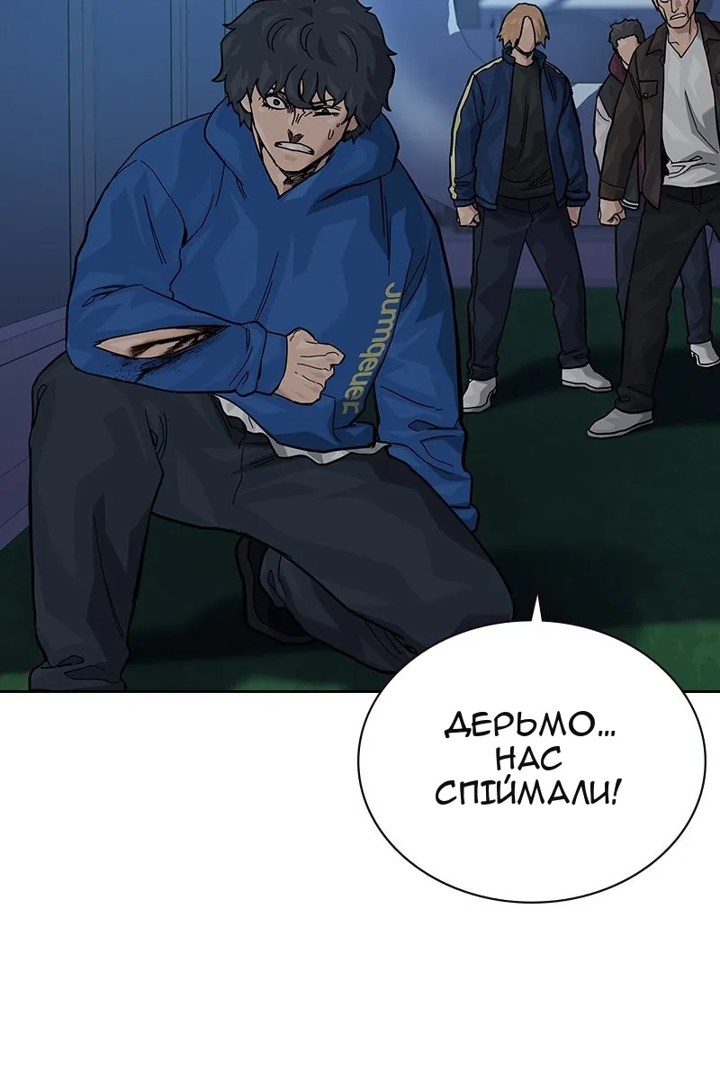 Сторінка 145