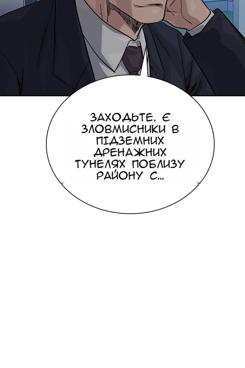 Сторінка 147