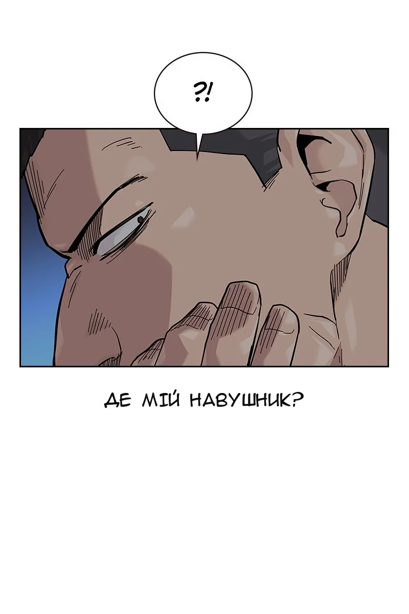 Сторінка 148