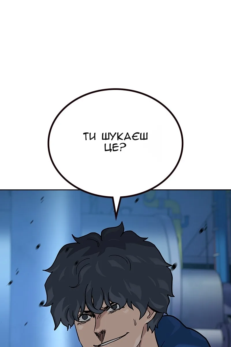 Сторінка 149