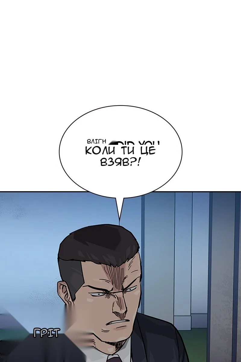 Сторінка 151