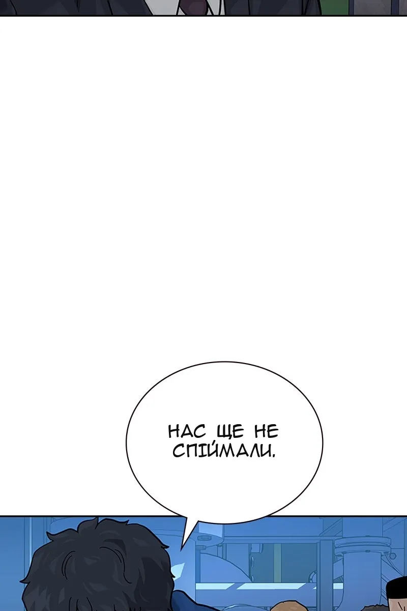 Сторінка 152