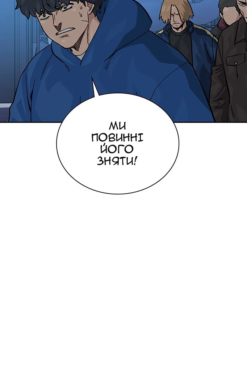 Сторінка 153