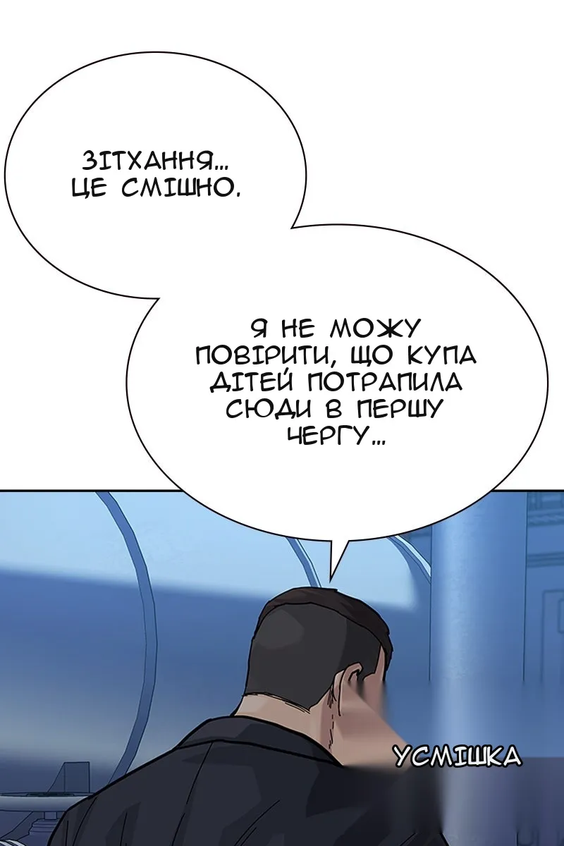 Сторінка 154