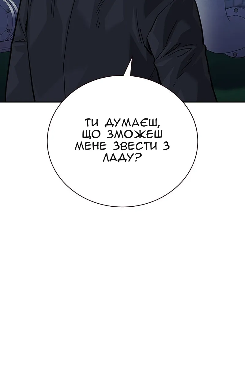 Сторінка 155