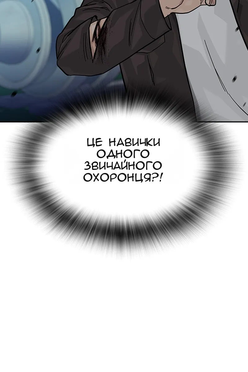 Сторінка 160