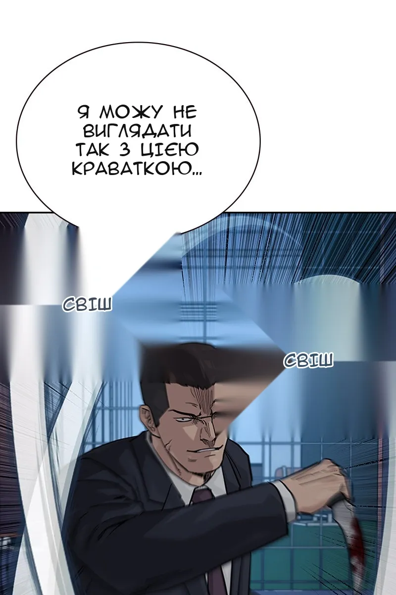 Сторінка 161