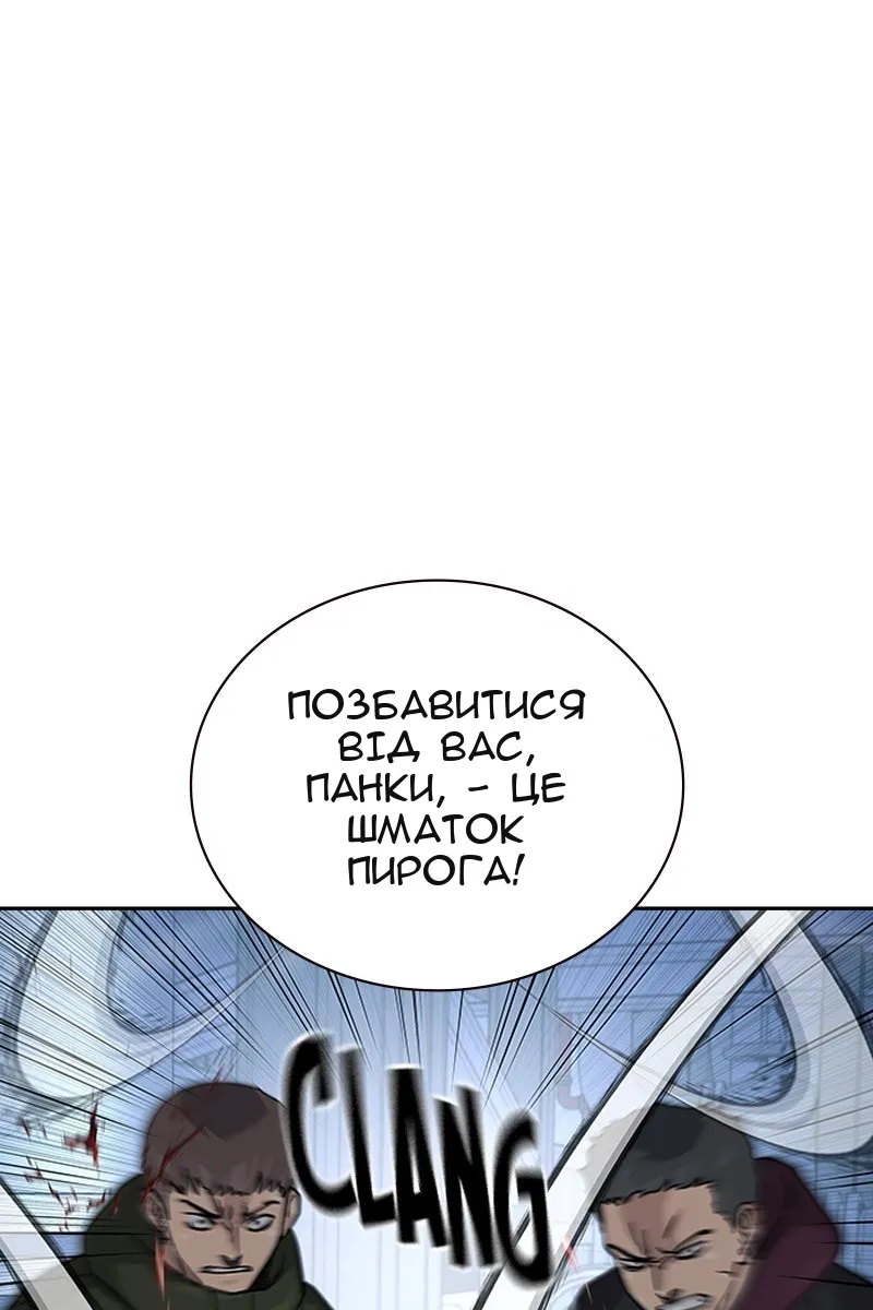 Сторінка 163