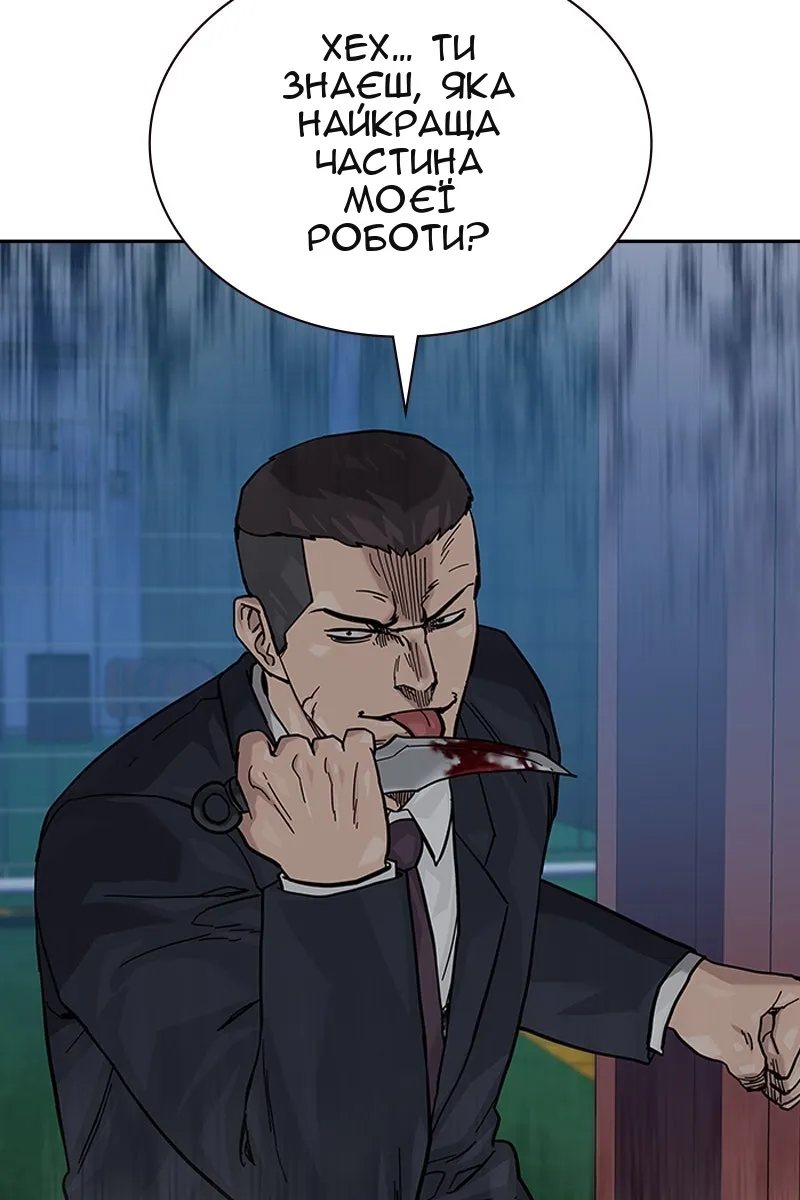 Сторінка 165