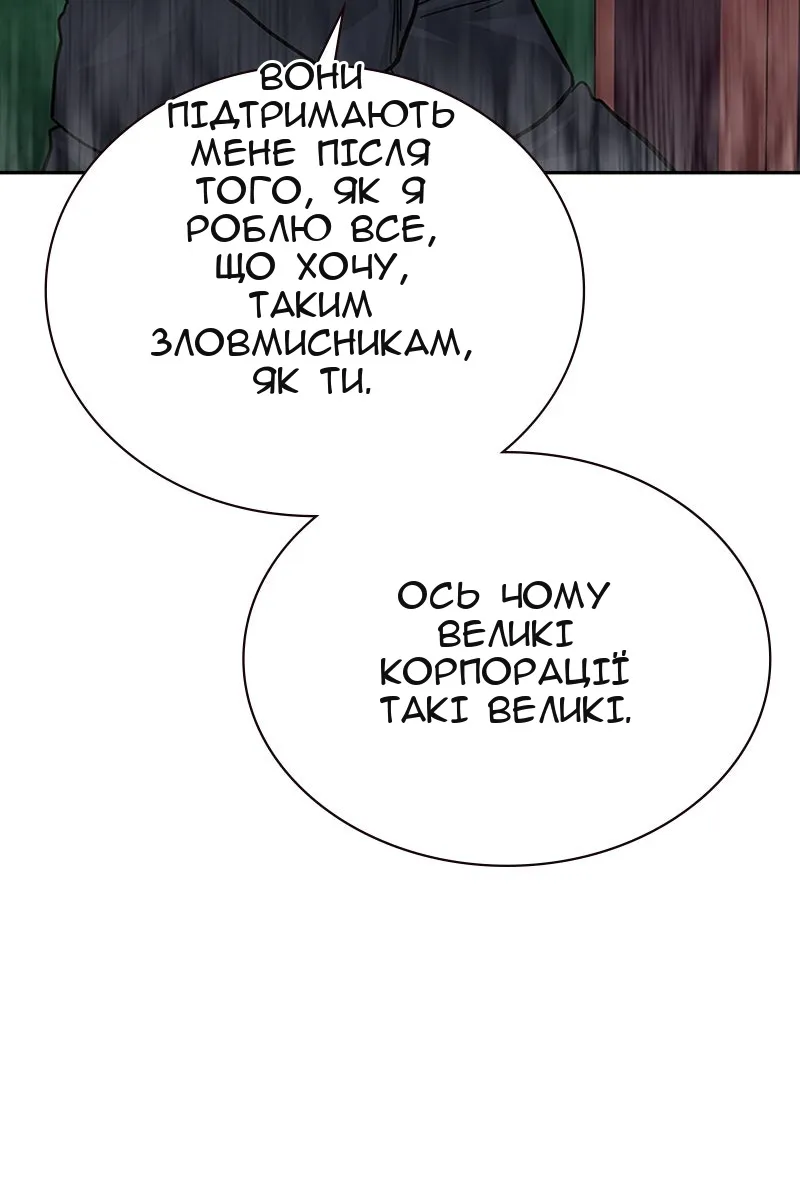 Сторінка 166