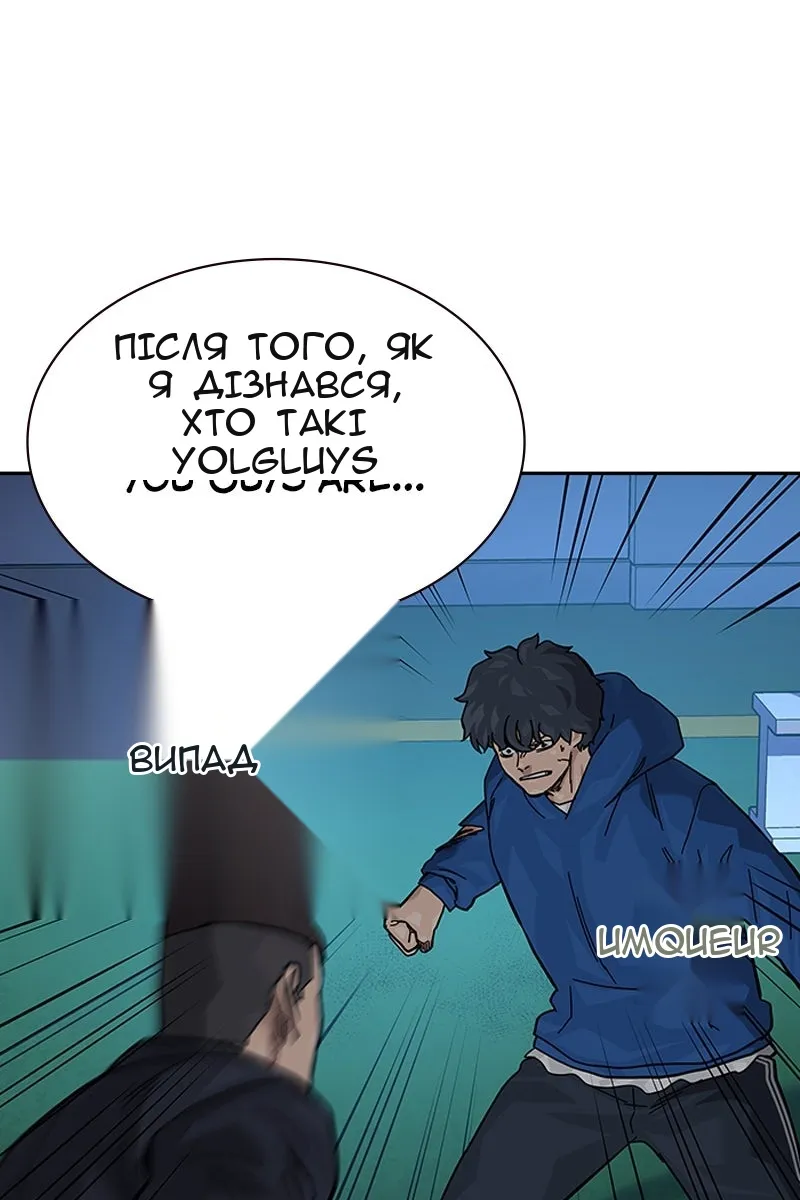 Сторінка 167