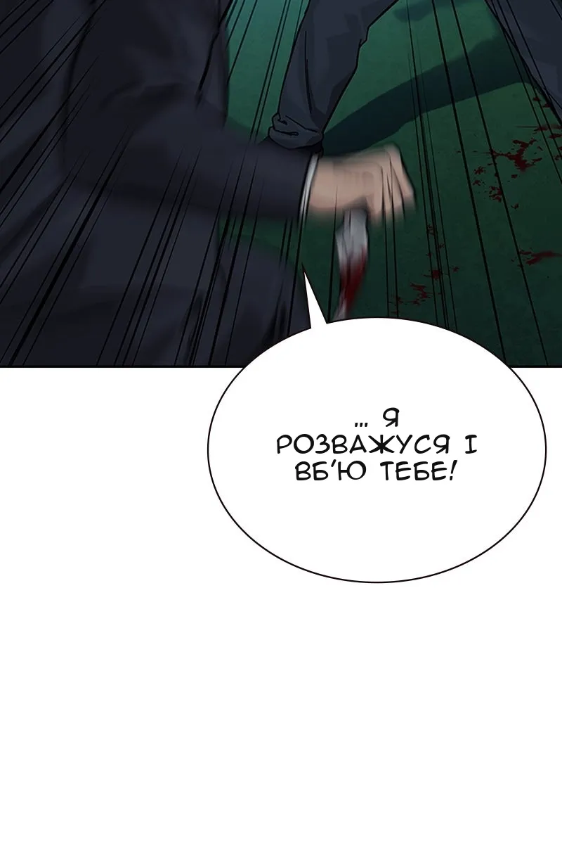Сторінка 168