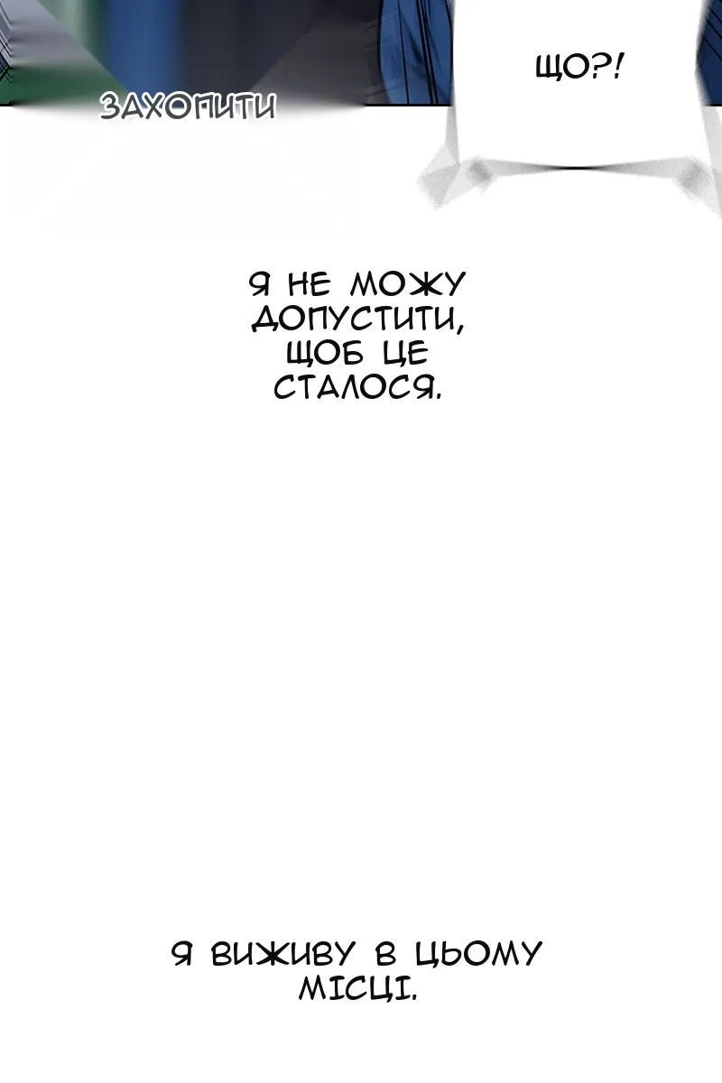 Сторінка 173